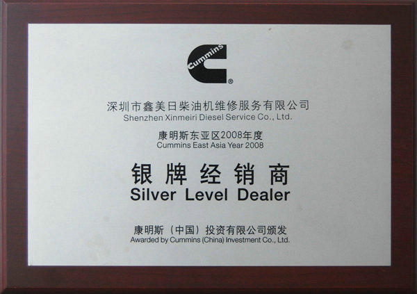 獲獎(jiǎng)證書(shū) (1)