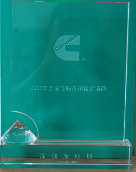 獲獎(jiǎng)證書(shū) (6)