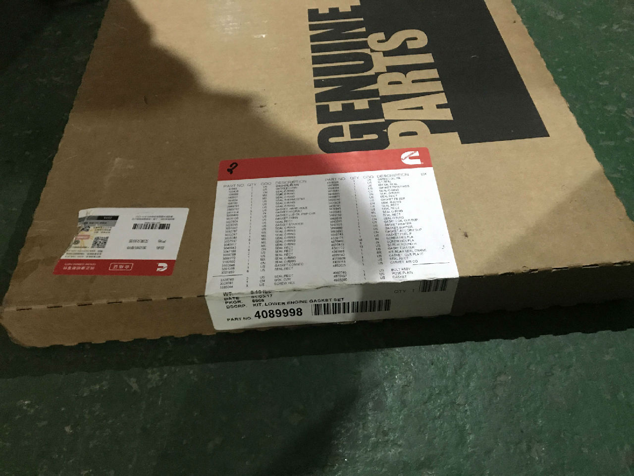 下修包 4089998 進(jìn)口康明斯配件 (2)