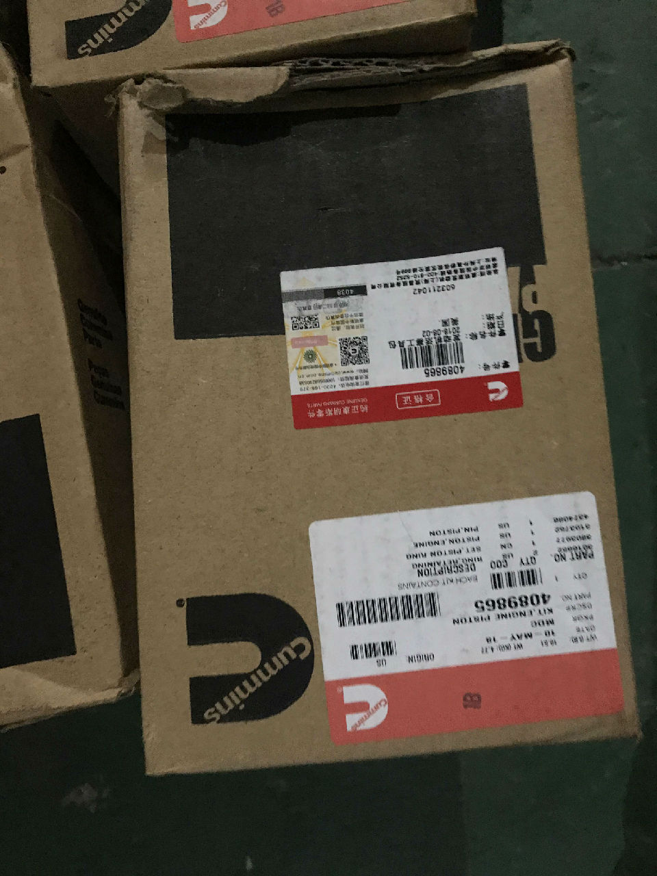 4089865 進口康明斯配件(活塞) (4) 4089865 進口康明斯配件(活塞) (4)