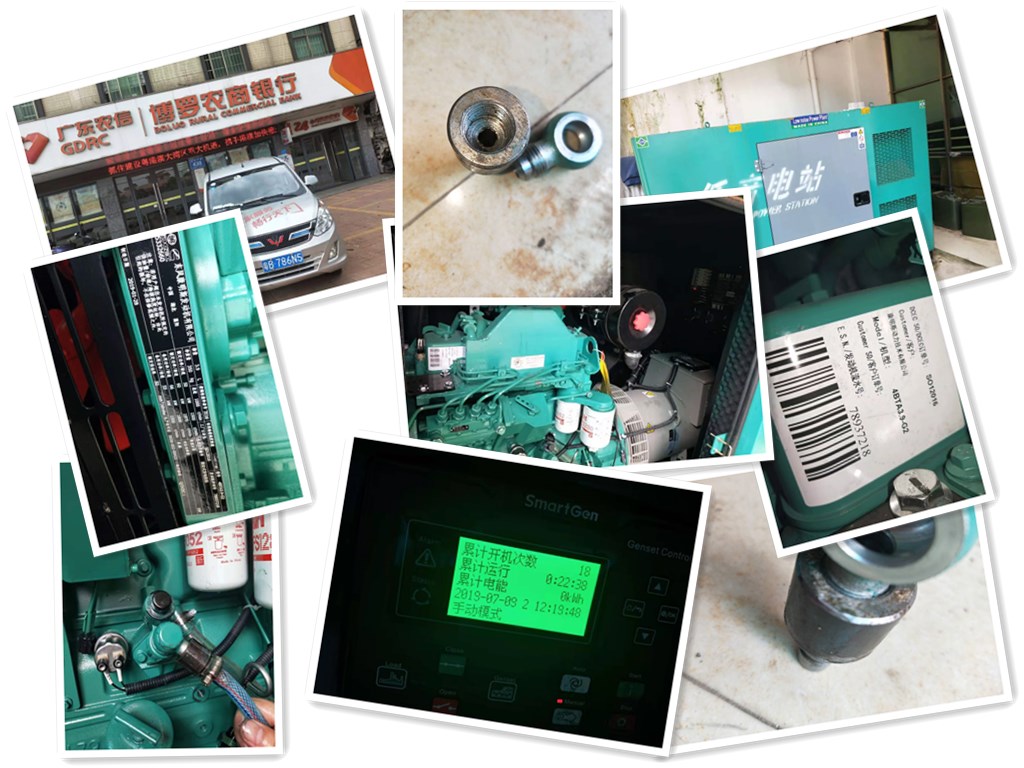 東風康明斯 4BTA3.9-G2  發(fā)動機啟動困難故障處理